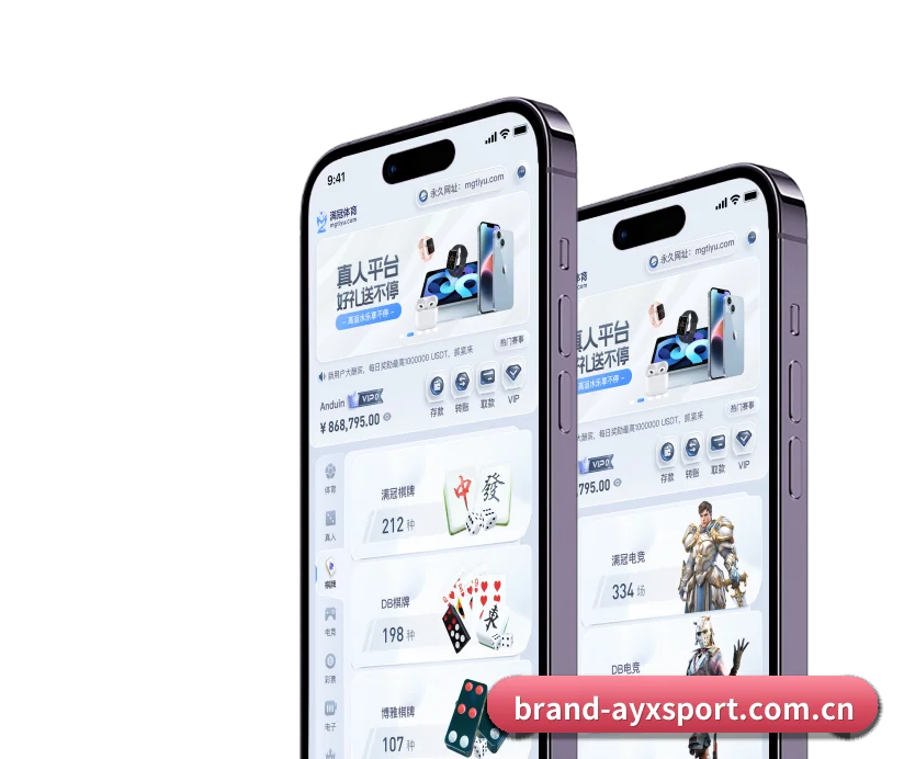 爱游戏体育 APP